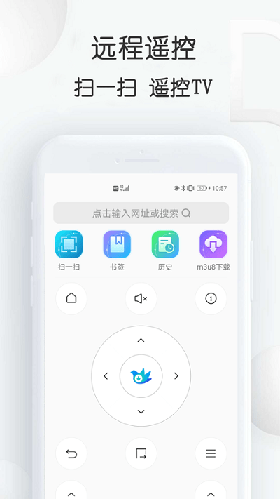 云雀助手纯净版