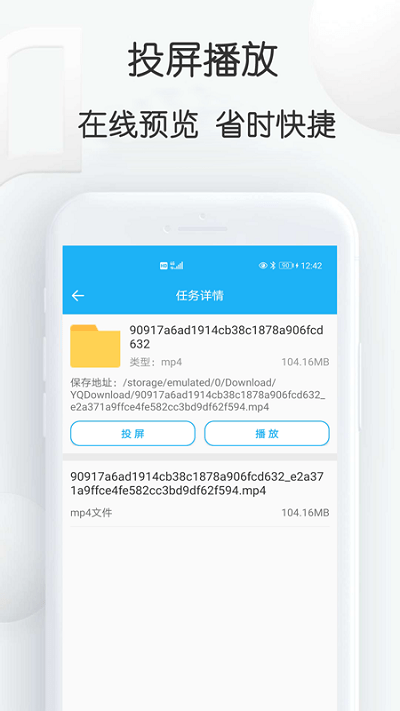 云雀助手纯净版