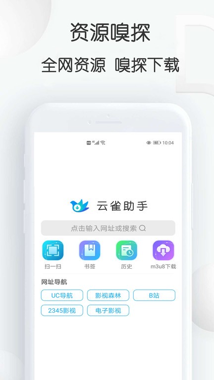 云雀视频最新版本