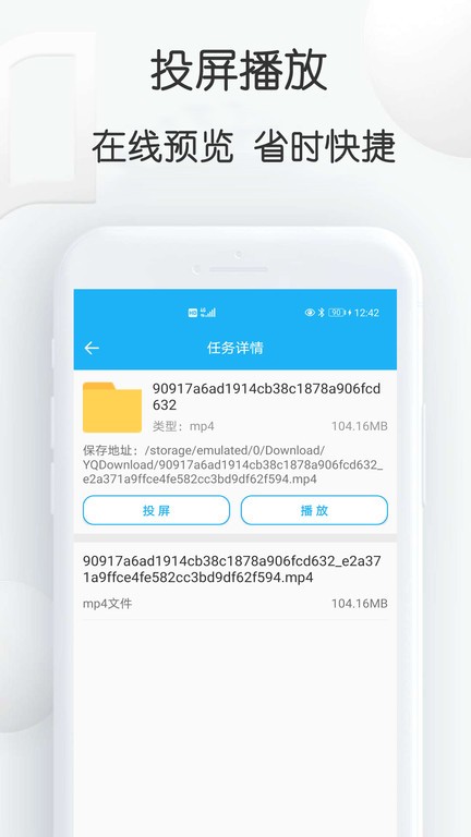 云雀视频最新版本