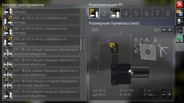 cnc simulator free正版