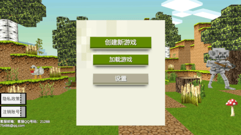 小小沙盒求生