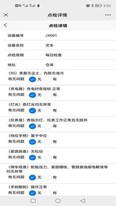 希睿云智企app
