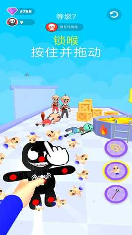 别被抓住了