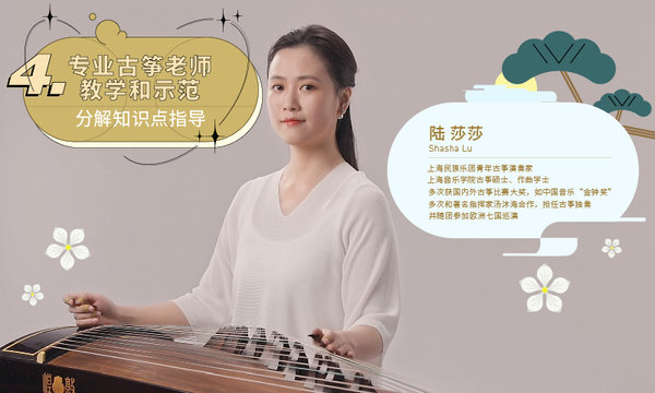 迷鹿音乐钢琴古筝软件