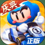 跑跑卡丁车