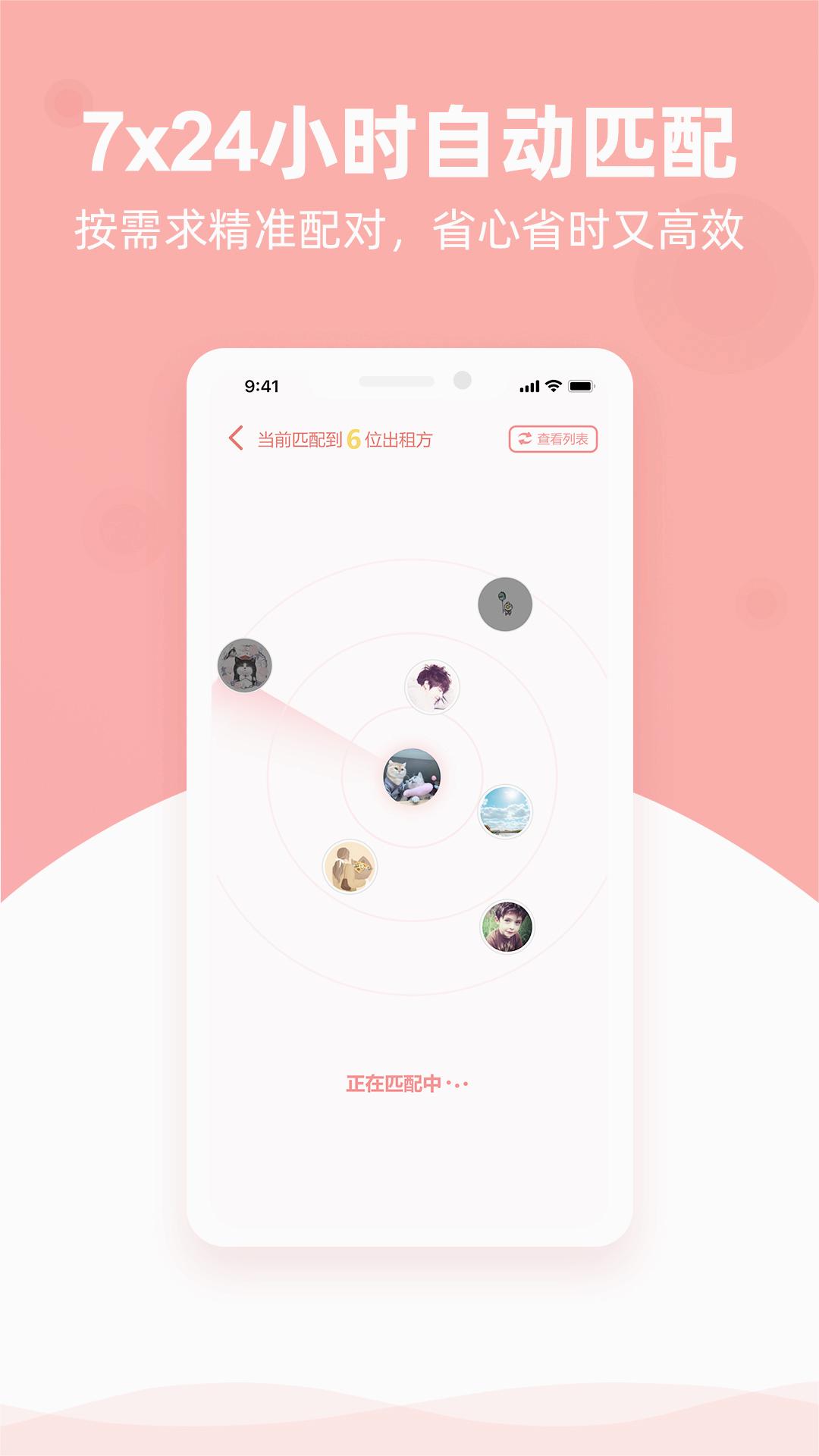优区生活app