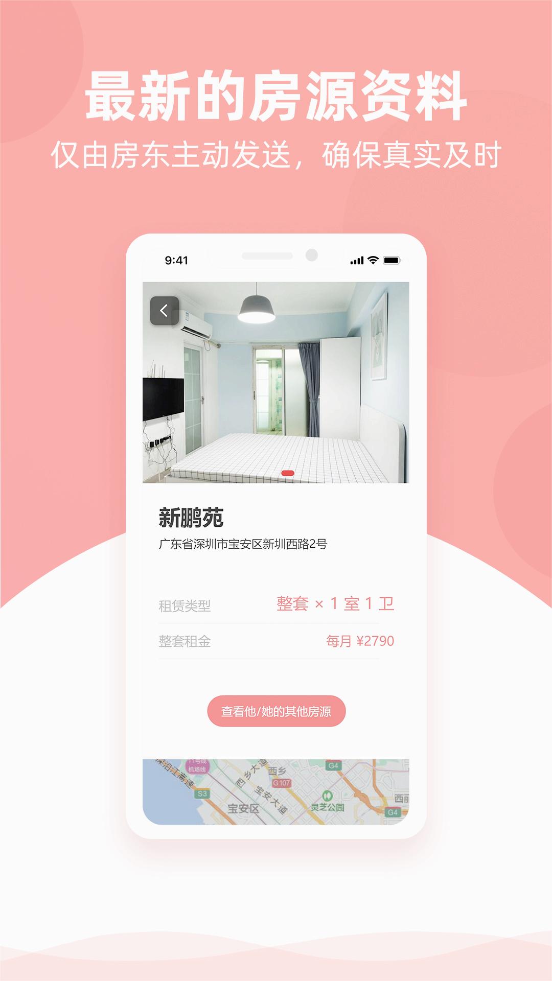 优区生活app