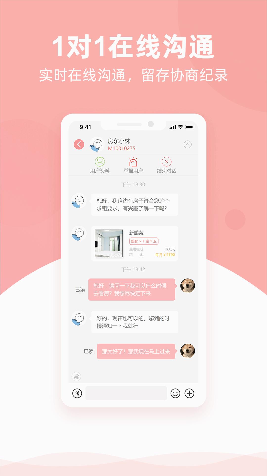 优区生活app