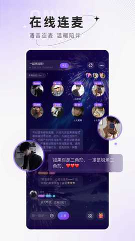 小陪伴语音下载