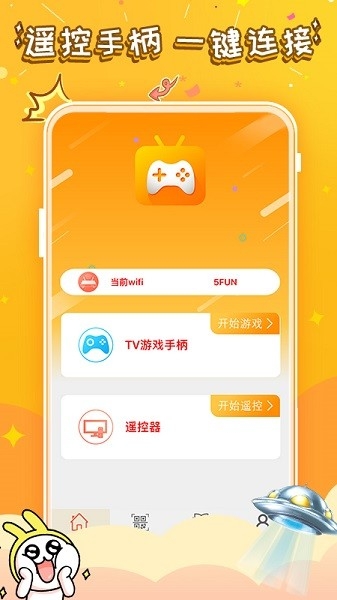 悟饭游戏厅2026最新版