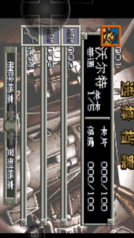 合金弹头a