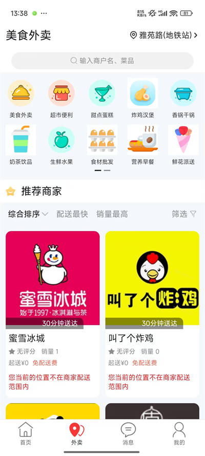幸福辽宁