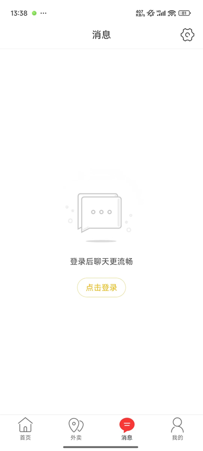 幸福辽宁