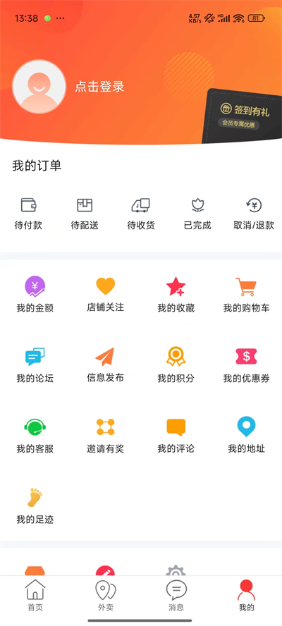 幸福辽宁
