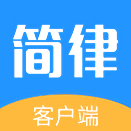 共享律所app