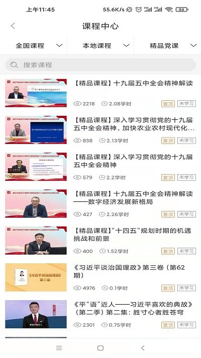 西宁信仰的力量