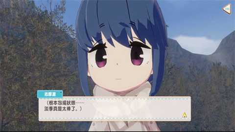 摇曳露营手游国际版