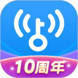 wifi钥匙官方正版