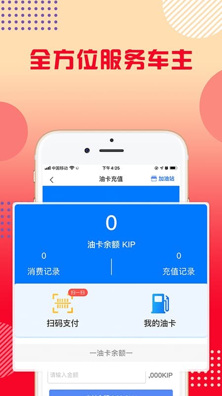 八万里最新版