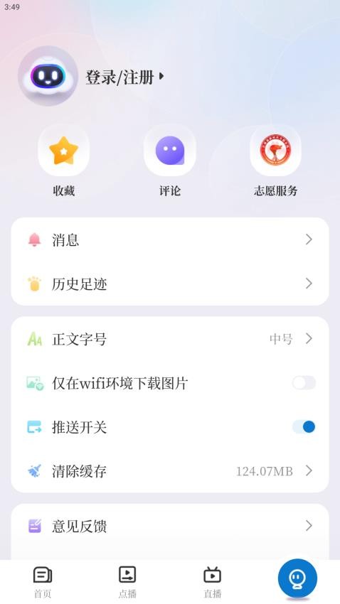 云聚永修
