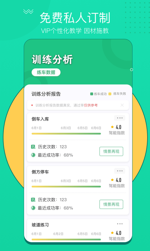 考啦考啦2026最新版