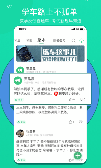 考啦考啦2026最新版