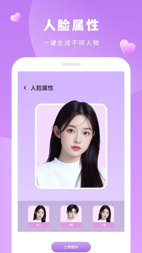 美容相机