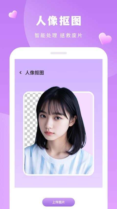 美容相机