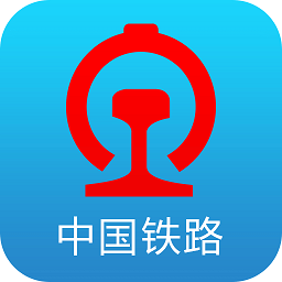 12306铁路客户服务中心APP