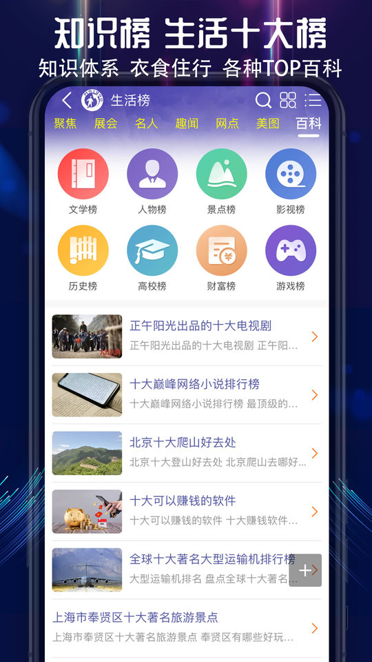 买购品牌榜官方版(改名买购十大品牌排行榜)