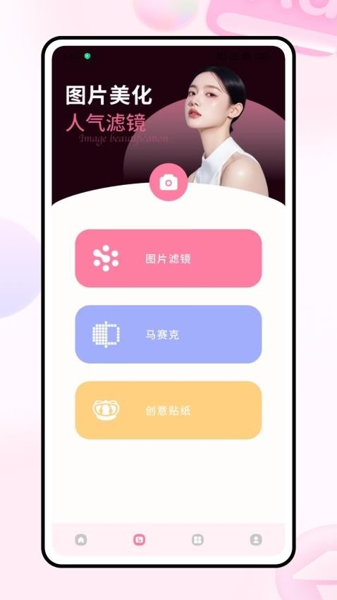 滚动截图大师下载安装手机版
