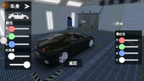 极速豪驾