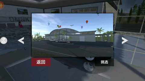 极速豪驾