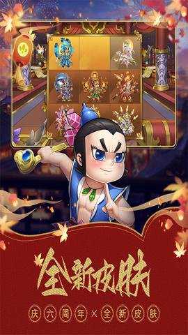 葫芦娃手游