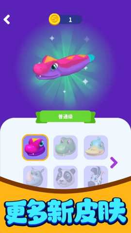 蛇蛇吞噬