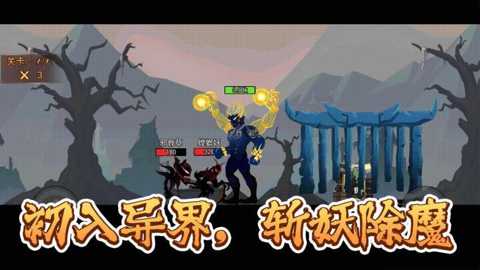 闯关达人模拟器下载