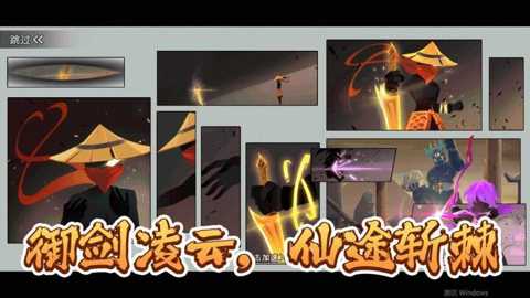 闯关达人模拟器下载