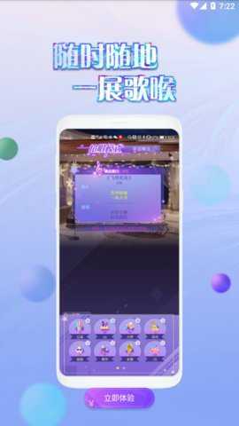 qq炫舞掌上炫舞