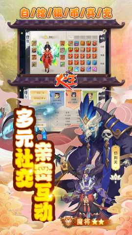 火王0.1折