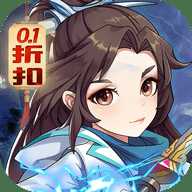 火王0.1折