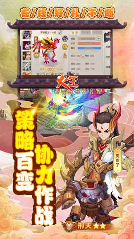 火王0.1折