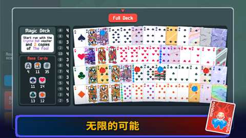 巴拉特罗