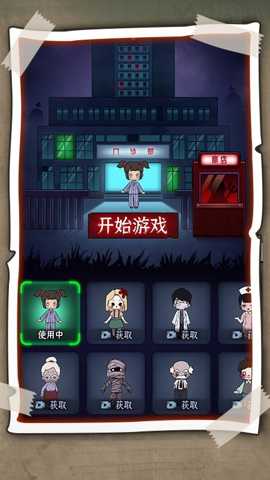 梦境发育下载