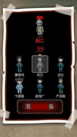 梦境发育下载
