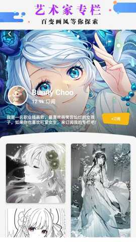 绘画涂色书中文版下载