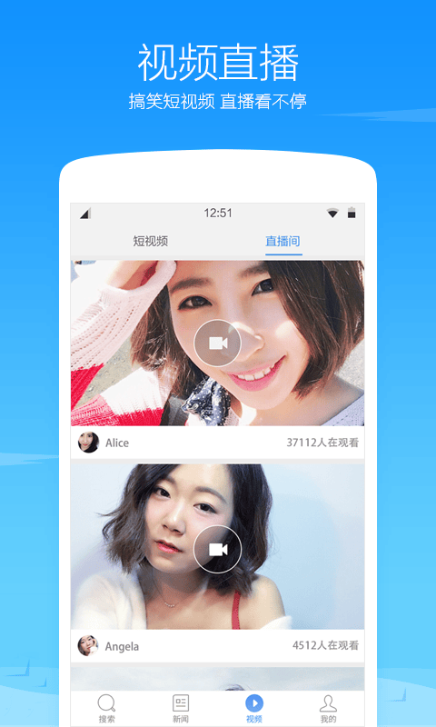 360浏览器电视版