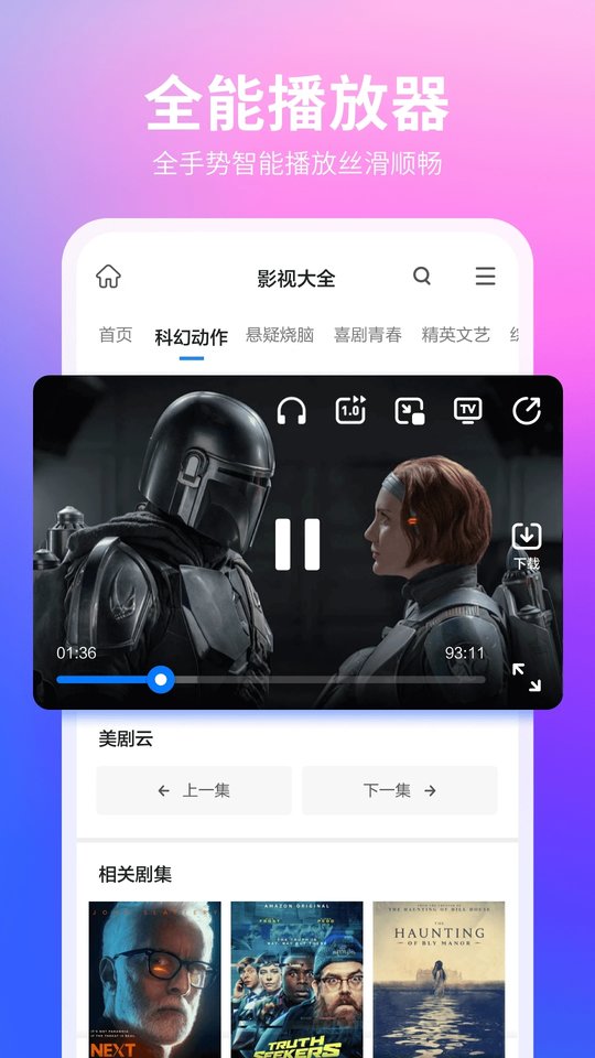 360浏览器hd官方版