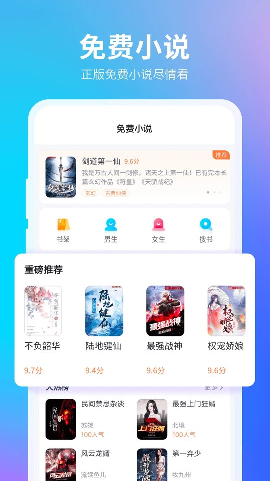 360浏览器hd官方版