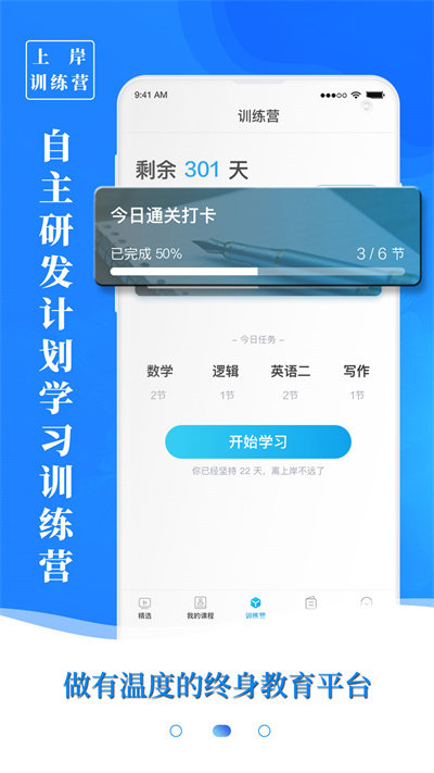 mba百科大师